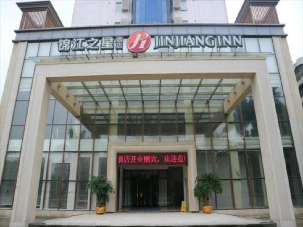 Jinjiang Inn Select Foshan Nanhai Guicheng Metro Station Buitenkant foto